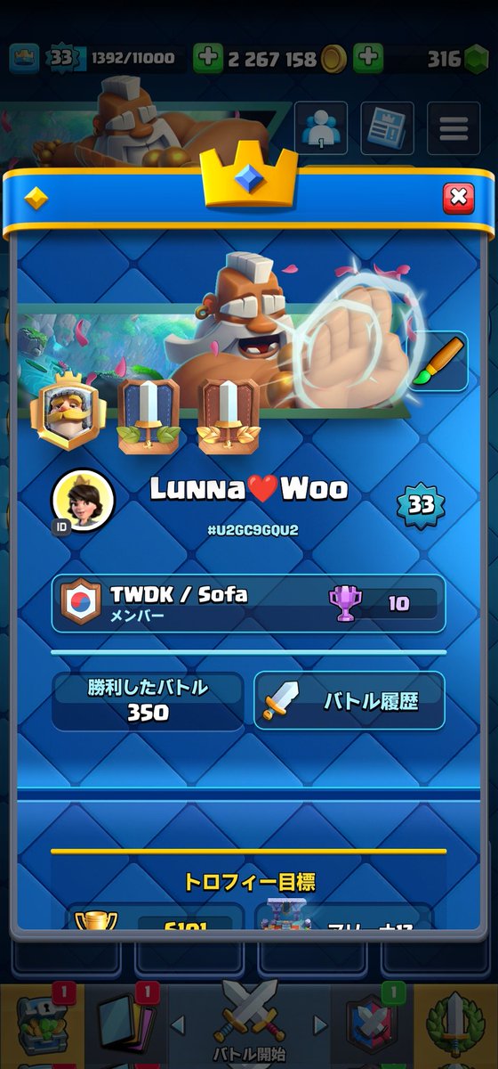 Lunna✨ tweet media