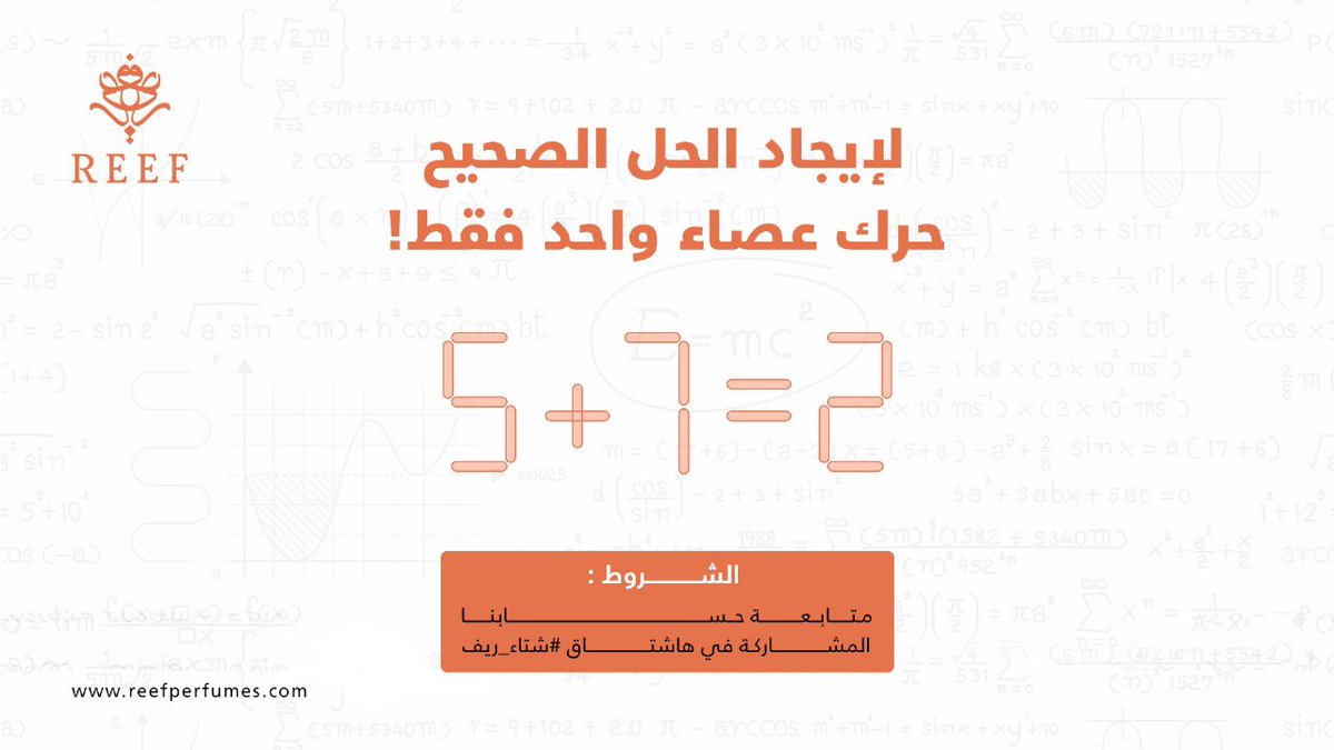 reefperfumes's tweet photo. شروط المشاركة:
• تابع حساب ريف.
• جاوب على السؤال.
• شارك في هاشتاق #شتاء_ريف.

السحب قريباً، خلكم قريب! 🎉 https://t.co/Mr7tJGx9S1