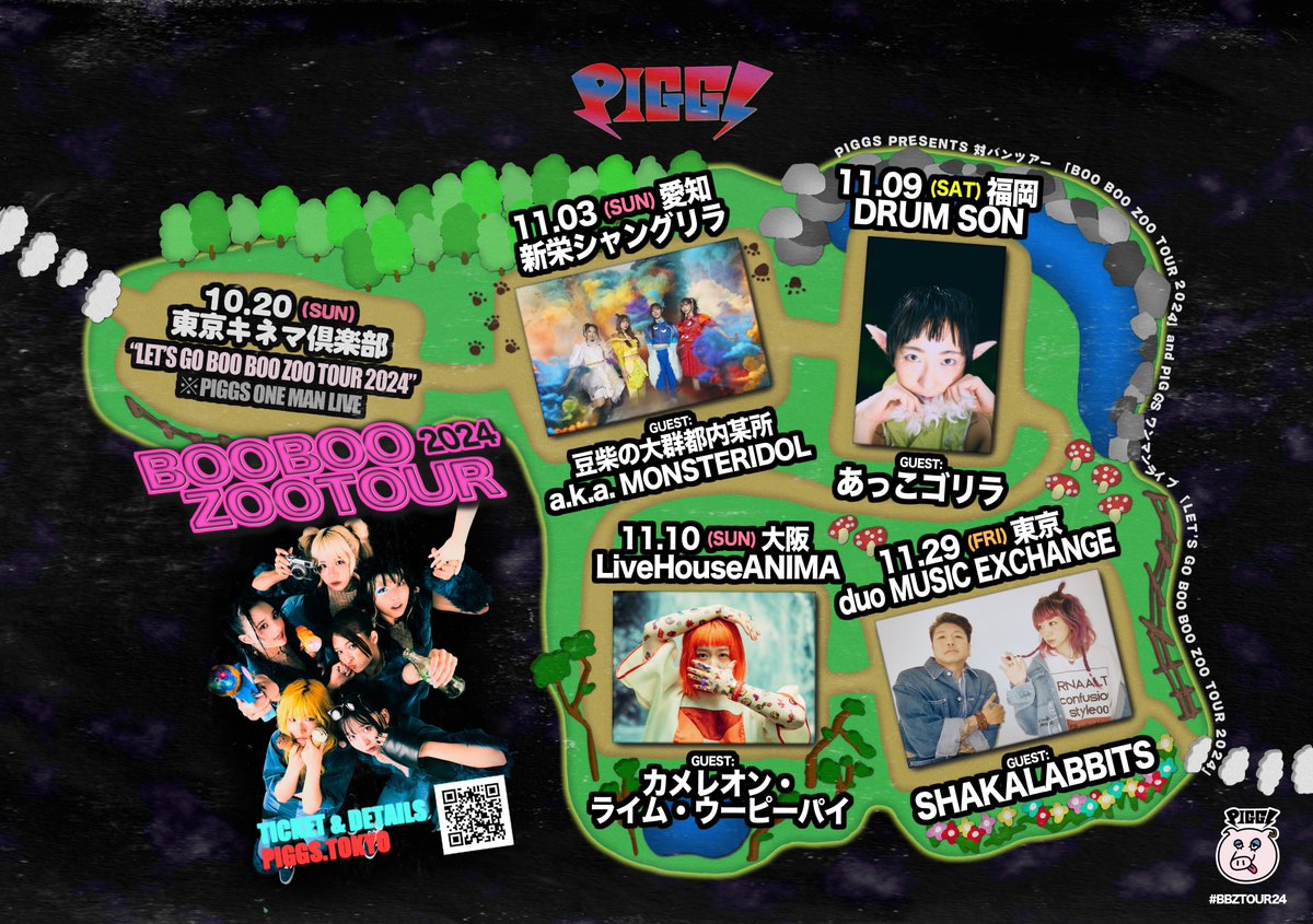 PIGGS_idol's tweet image. 【明日】

#BBZTOUR24
ツアーファイナル！

🗓️11/29(金)📍duo MUSIC EXCHANGE
w/ SHAKALABBITS
⏰開場18:00 開演19:00
🛒先行物販15:30〜17:30
💿#SUPERBAD 会場購入特典あり
📸特典会終演後
🎫ライブチケット発売中
t.pia.jp/pia/ticketInfo…

詳細 fan.pia.jp/PIGGS/ticket/l…

よろにく🐷🤝 #PIGGS