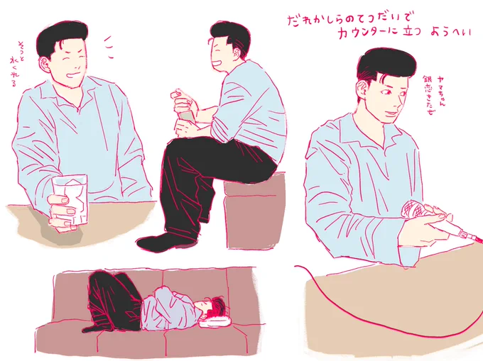 夜はたらくよーヘー🍷と、遊びにきたぐんだん🍚 