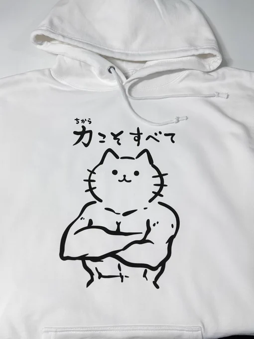 大体なんとかなる!! 
