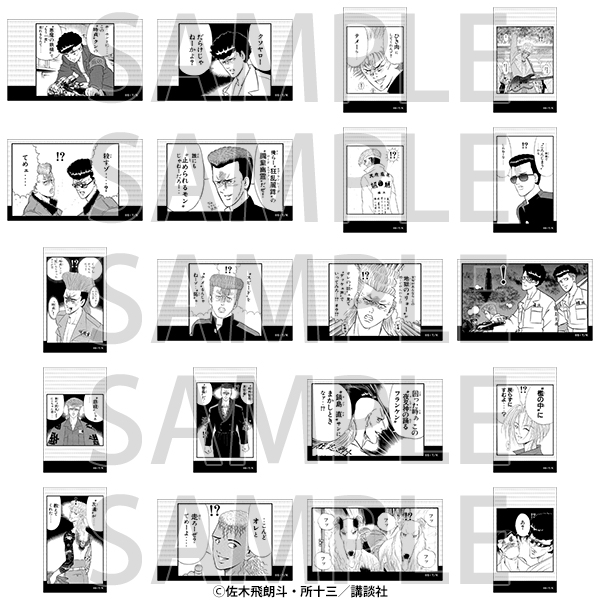 疾風伝説 特攻の拓展』 (@bukkominotakuEX) / X 疾風伝説 特攻の拓展』 (@bukkominotakuEX) / X