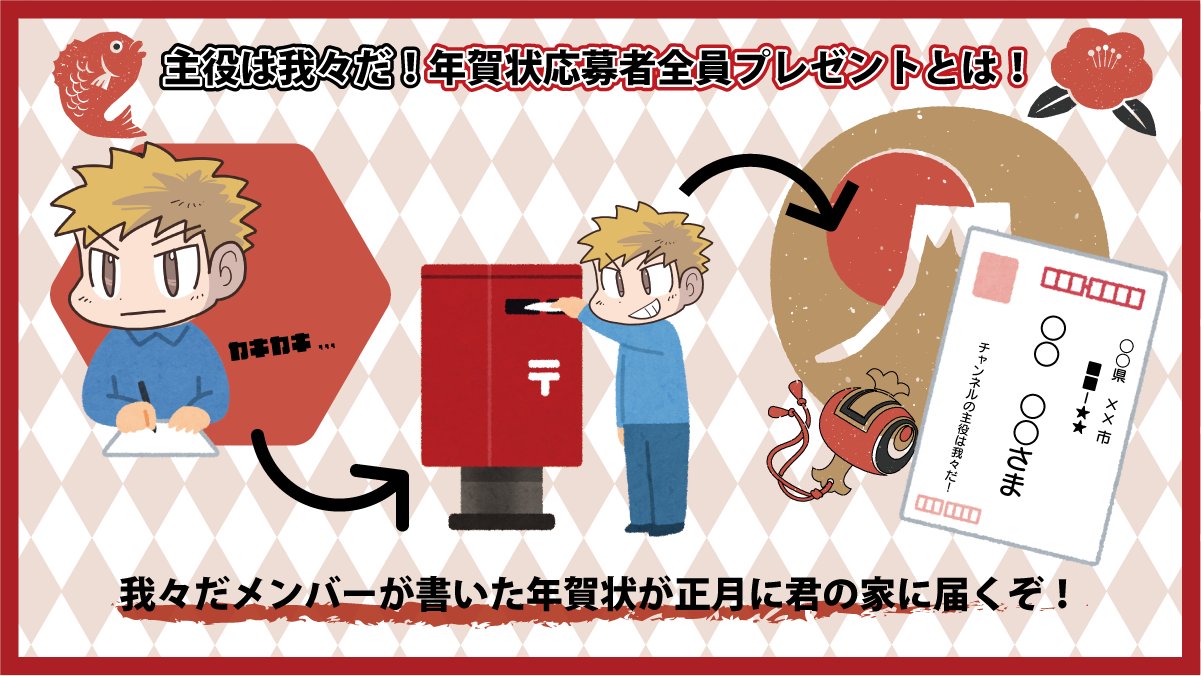 ◯◯の主役は我々だ! on X: ◯◯の主役は我々だ! on X: