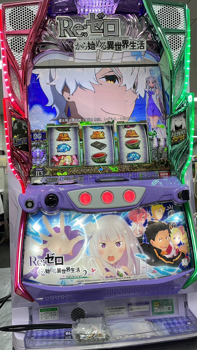 中古パチスロ実機・中古パチンコ実機の販売店 A-SLOT&A 中古パチスロ実機・中古パチンコ実機の販売店 A-SLOT&A