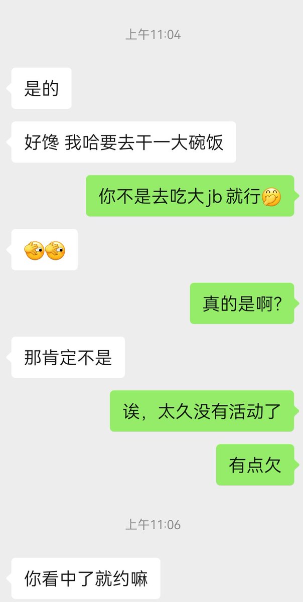 贵阳夫妻BOOM tweet media