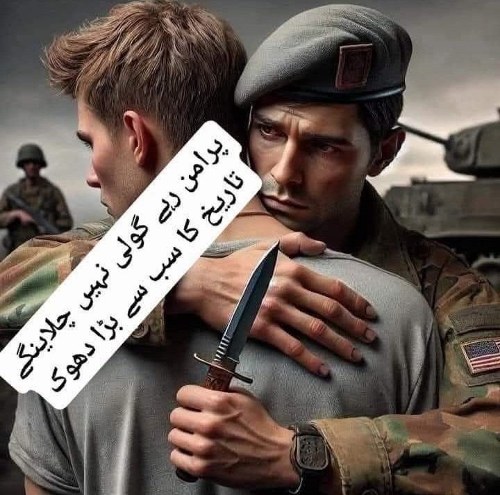 KhalidBinAziz's tweet photo. تم نے ہر عہد میں ہر نسل سے غداری کی۔
#سانحہ_ڈی_چوک https://t.co/cIMQL206Bd
