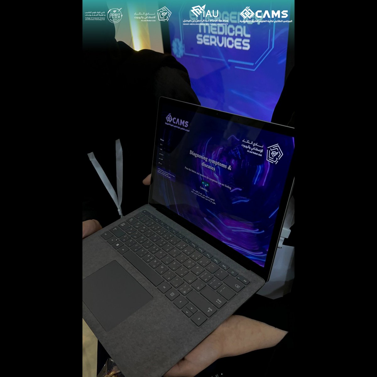 AIRobotClub_IAU's tweet photo. سعِدَ نادي الذكاء الاصطناعي والروبوت بالتعاون مع المجلس الطلابي لكلية العلوم التطبيقية في تقديم معرض "Journey to the Future".

⁦#AIClub_CCSIT⁩ 
⁦#JourneyToFuture_IAU⁩ ⁦#JTF202 https://t.co/3QIY4CWIeN