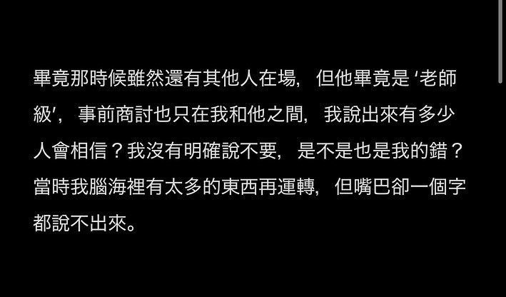 aerin_mola's tweet photo. I want to connect with everyone who sees this. Regardless of your location or kink, consent violations are unacceptable. Be aware of this person's actions before collaborating or letting him tie you in the future.

see comments for full story/link to IG post. 

@/steveshibari https://t.co/zQsi0CMOSu