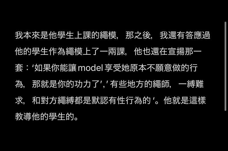 I want to connect with everyone who sees this. Regardless of your location or kink, consent violations are unacceptable. Be aware of this person's actions before collaborating or letting him tie you in the future.

see comments for full story/link to IG post. 

@/steveshibari
