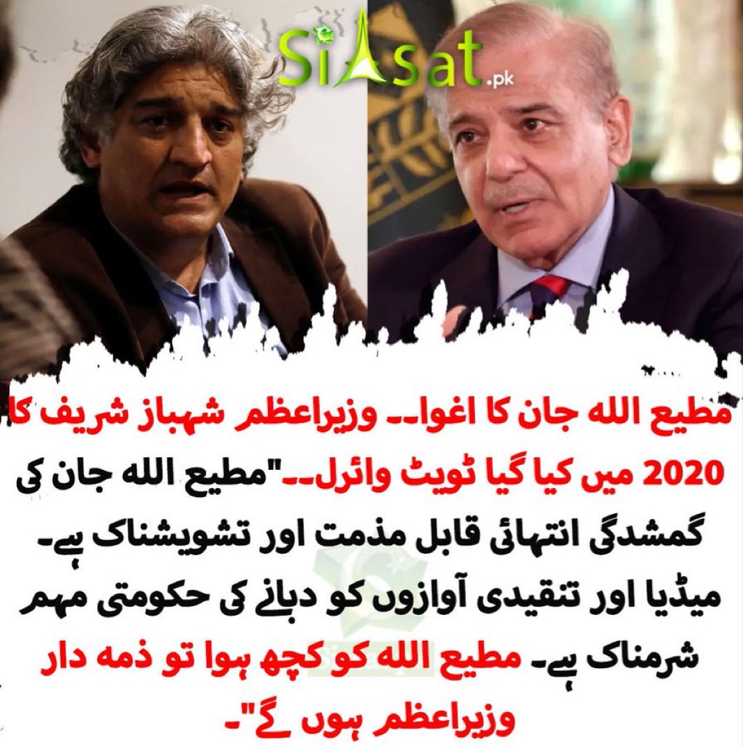 ImranRiazKhan's tweet photo. https://t.co/Lm3VOyducs