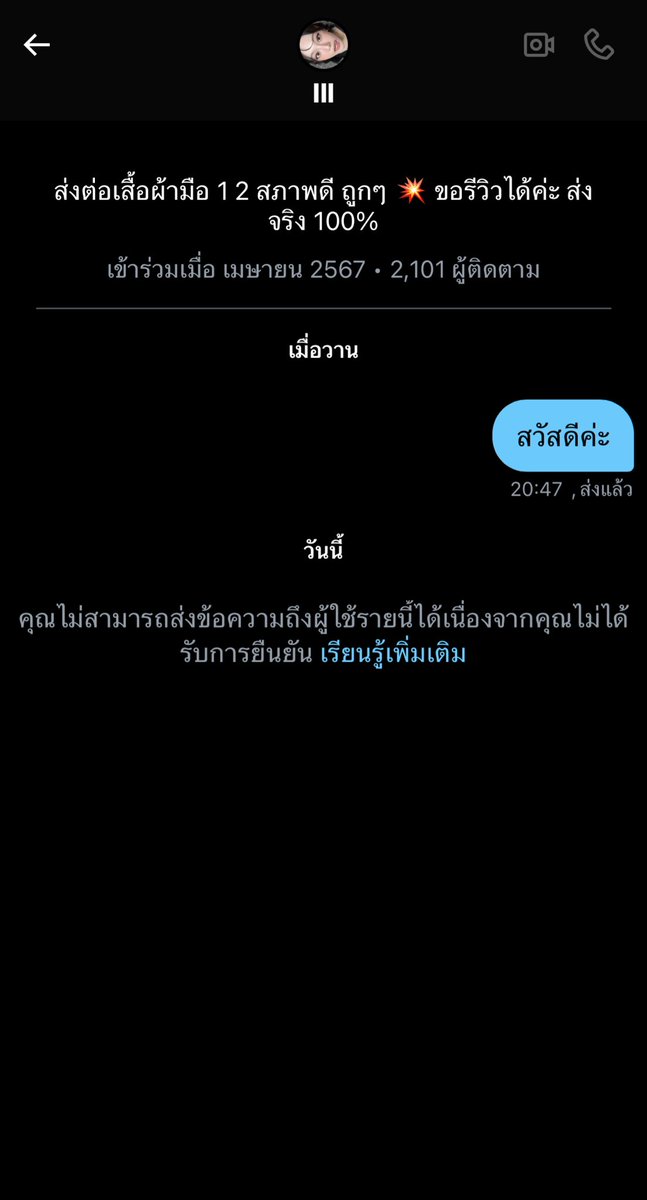 Marlboro tweet media