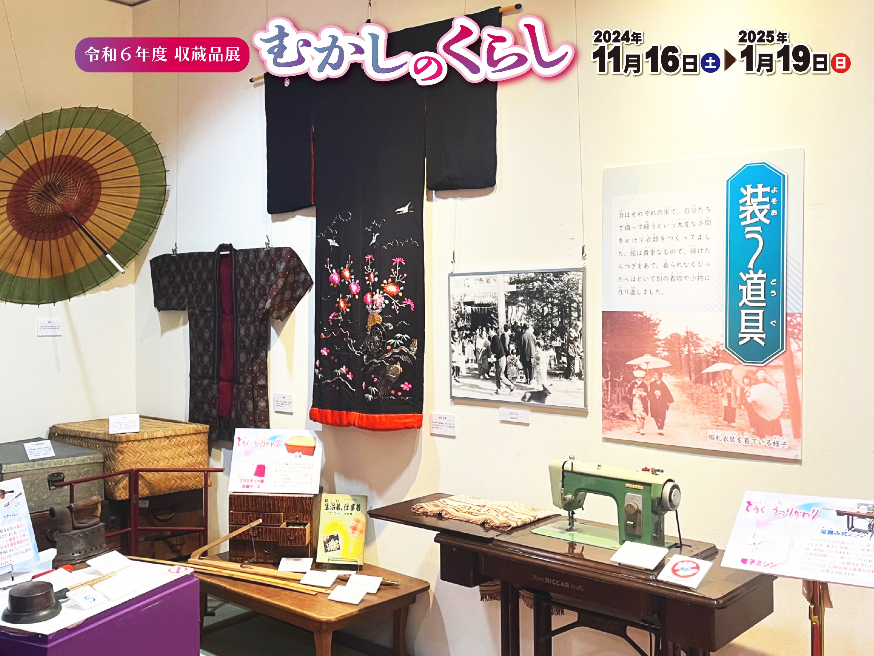 茨城県神栖市 on X: 茨城県神栖市 on X: