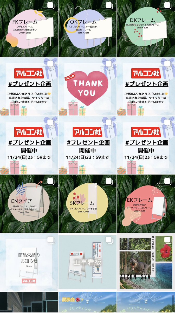 alconsya's tweet photo. フレーム紹介しております☺️
プロフィール欄のリットリンクより、インスタもご覧くださいませ✨

 #アルコンフレーム #アルミフレーム #アルミ看板 #看板フレーム #看板屋さん https://t.co/ODNbg562Xx