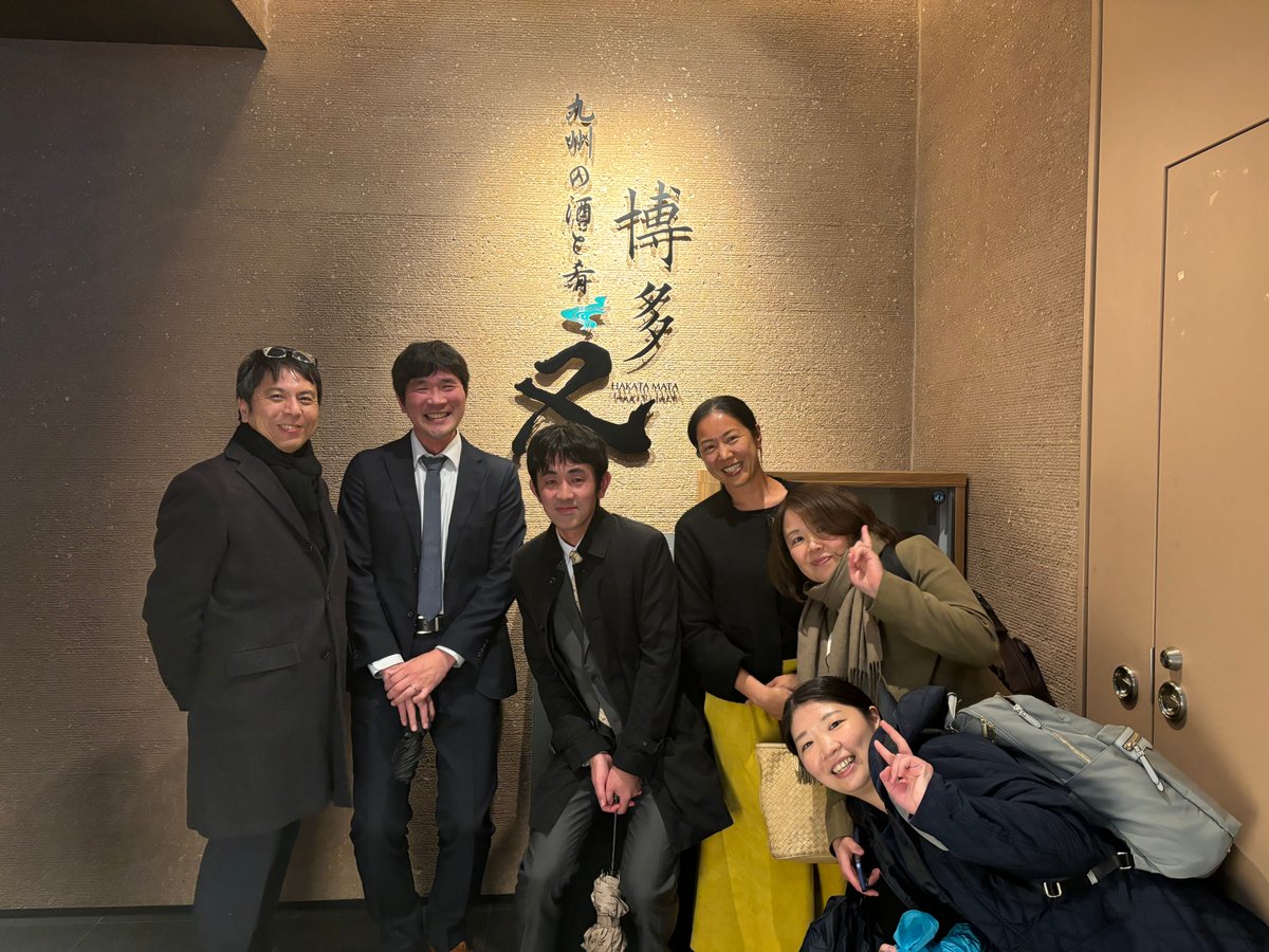 lab_sugimoto's tweet photo. 分子生物学会シンポジウムの打ち上げ
演者の先生方、有難うございました。皆様の研究の益々のご発展をお祈り申し上げます。 https://t.co/npV5rPynvq