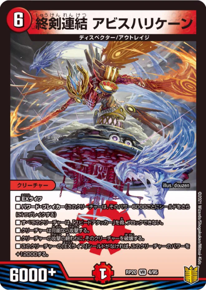 デネブログ on X: 