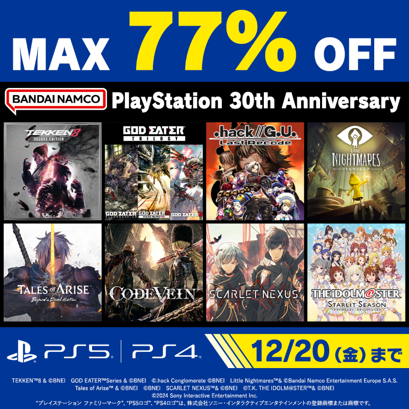 bandainamco_cs's tweet photo. ／
最大77%OFF📢
#PlayStation30thAnniversary SALE！
＼

#鉄拳8 や #GODEATER を含む《合計60タイトル以上》のダウンロード版ゲームがお買い得に✨

この機会をお見逃しなく👀

セール情報はLINE公式アカウントでも配信中！
 今すぐ登録しよう！👇
https://t.co/Bb16qKweIw 

▼セール会場はこちら！