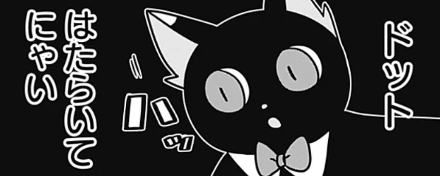 /   まるくん    \
\〜はたらくマルチーズ〜/

本日発売のYJ52号に

第64話 ドット、
自分の仕事を見つける。

を掲載しています!

食いしん坊のまるくんが
意外な気付き!?
そして、ドットも…!?

※かわいいLINEスタンプの
 配信が始まりました♡

https://t.co/D0pxN9biuF 