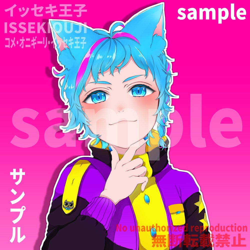 issekiouji's tweet photo. メインで使ってたSkebを一時停止します🙇‍♂️
今後しばらくはこちら🔽のアカウントでイラリク募集しているのでよろしくお願いします😎
🔽わりと低価格でまったりイラストリクエストを募集中のSkeb
https://t.co/iTmJKPJ9fg
#イラスト依頼 #イラスト依頼受付中 #有償依頼 #Skeb募集中 #VTuber #有償依頼募集 https://t.co/Gu8C7RhM3P