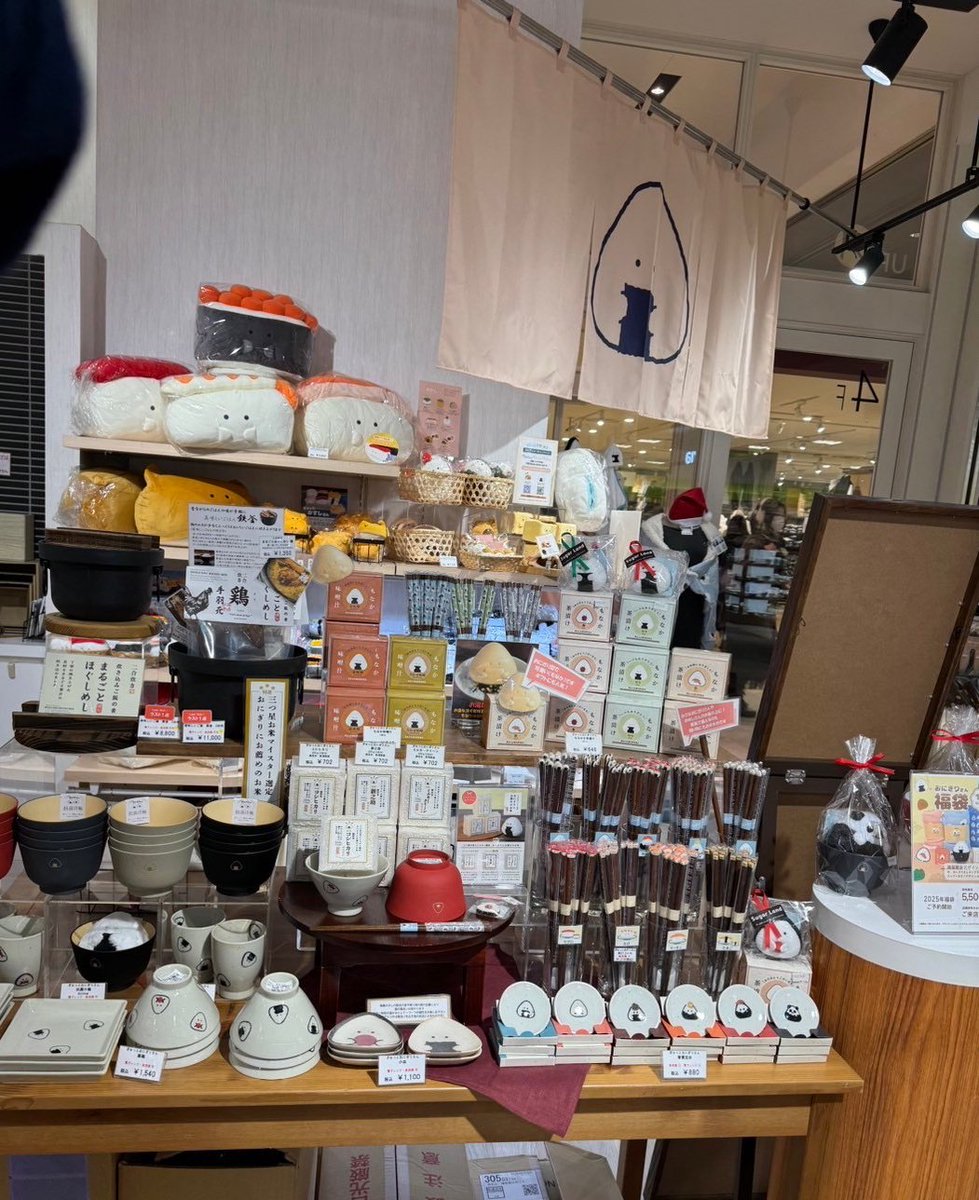 シュガーランド」桜木町コレットマーレ4Fでは、おにぎりさんがお出迎え