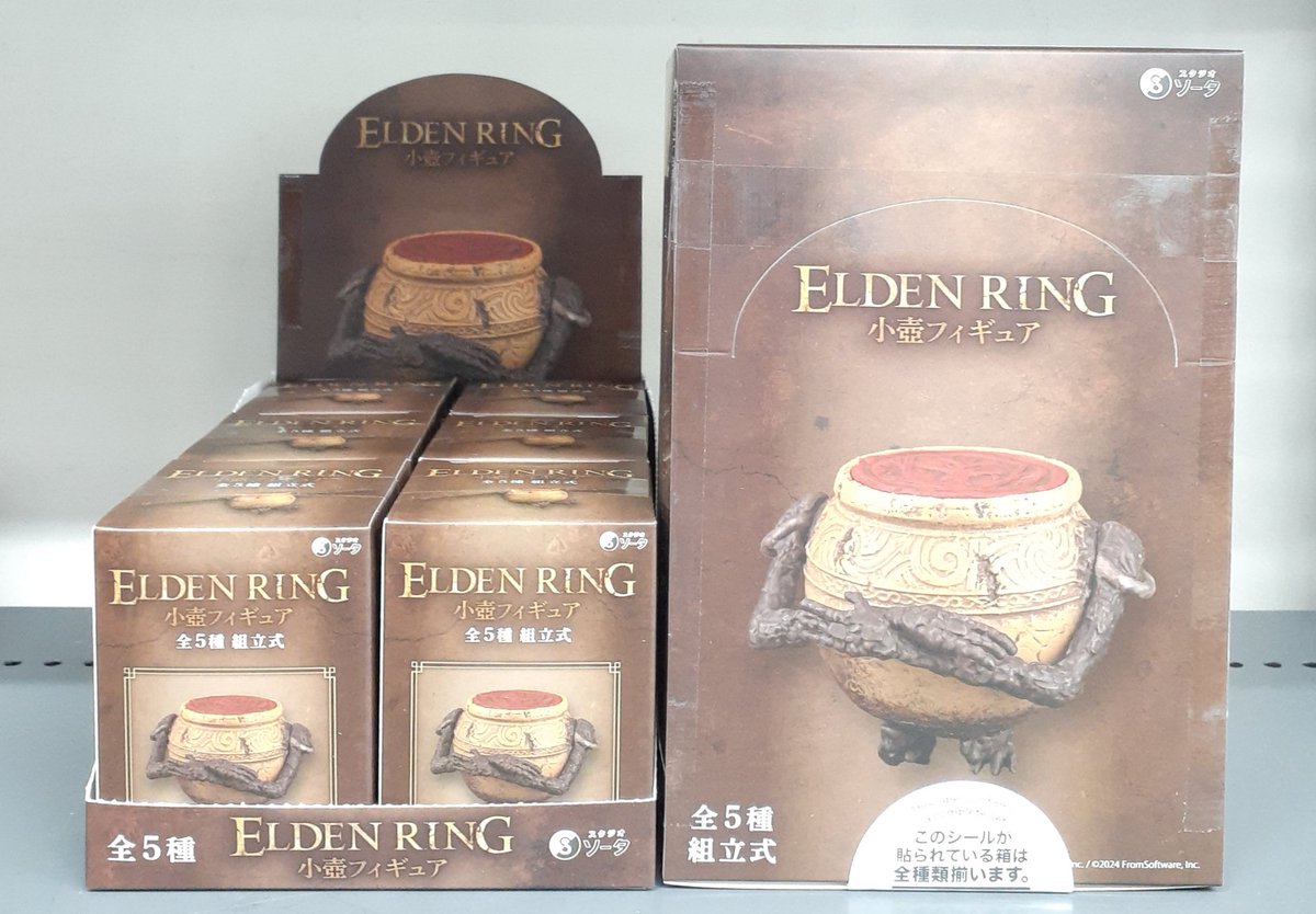 エルデンリング ELDEN RING 小壺フィギュア ガチャ 目覚まし 全5 エルデンリング ELDEN RING 小壺フィギュア ガチャ 目覚まし 全5