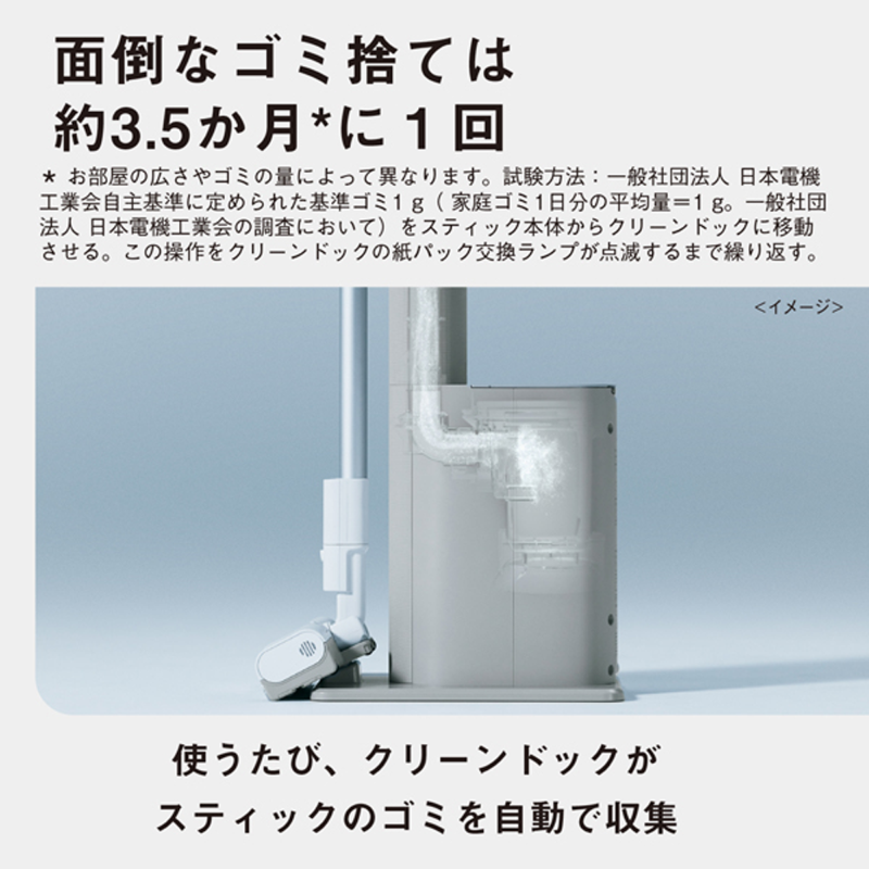 Yodobashi_X's tweet photo. ／
マイクロミストの力で
さらさらの床に✨
＼

業界初❗️マイクロミスト搭載
床拭きのようなさらっとした仕上がり

パナソニックの新型スティック掃除機
「MC-NX810KM-W」を1⃣名様に🎁

✏️応募方法
①フォロー＆リポスト
②＃マイクロミスト掃除機 を付けて投稿にリプライ

🗓️締切
12/5（木）まで