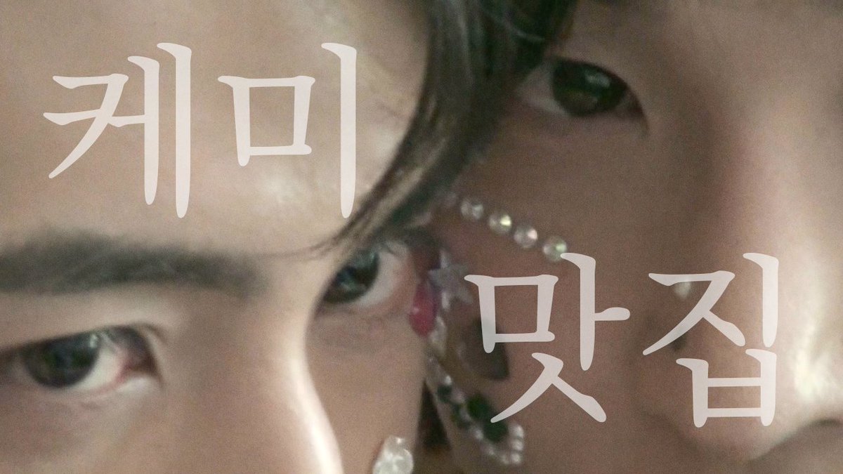 매치플레이는 유명한 케미 맛집임✨ 
찐텐 케미 폭발하는 오진석X이태형의 나를 맞춰봐

🔗youtu.be/6PgSoMo3xaw

12월 5일(목) 오후 5시 스페셜 코멘터리로 찾아오겠습니다🙌

#매치플레이 #matchplay #Vigloo #비글루 #숏폼드라마 #BL 
#오진석 #이태형