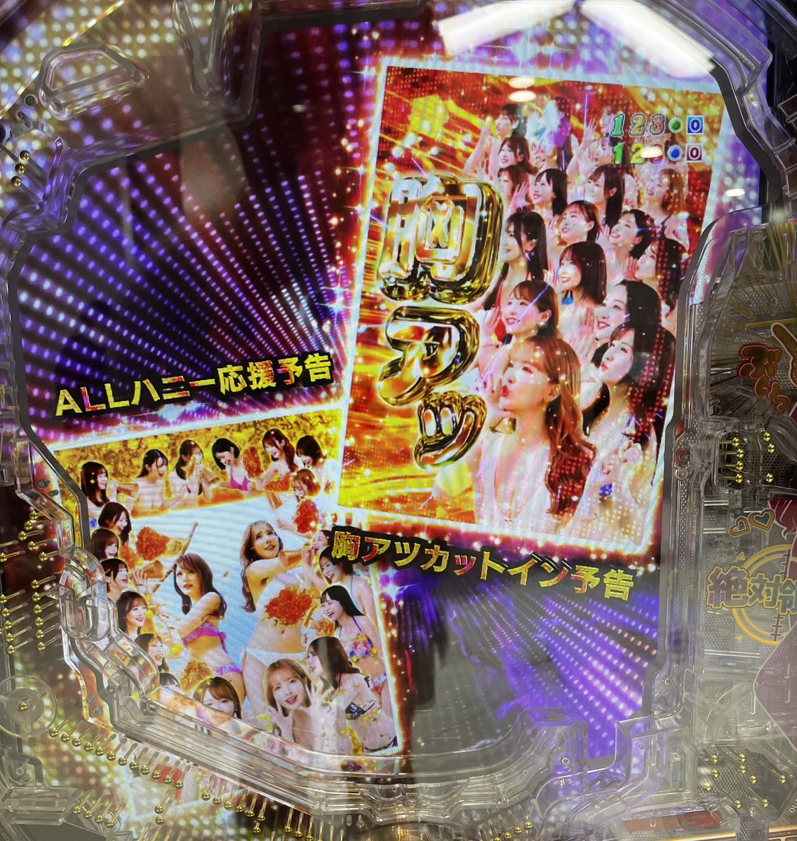 大好きなジューシーハニーシリーズ最新作☺️

新ハニーの 山岸あや花 さん
スイッチオンマンさんと一緒に…

✨🍹#PLTジューシーハニー極嬢🌹✨

試打収録をさせて頂きました。

遊びやすくて何度でもヤレる😌

導入楽しみ😊

#山岸さんはすごくいい人
#オンマンさんはすごく変態的思考