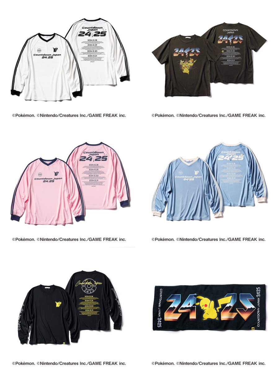 カウントダウンジャパン行かないけどこのピカチュウのグッズだけはマジ