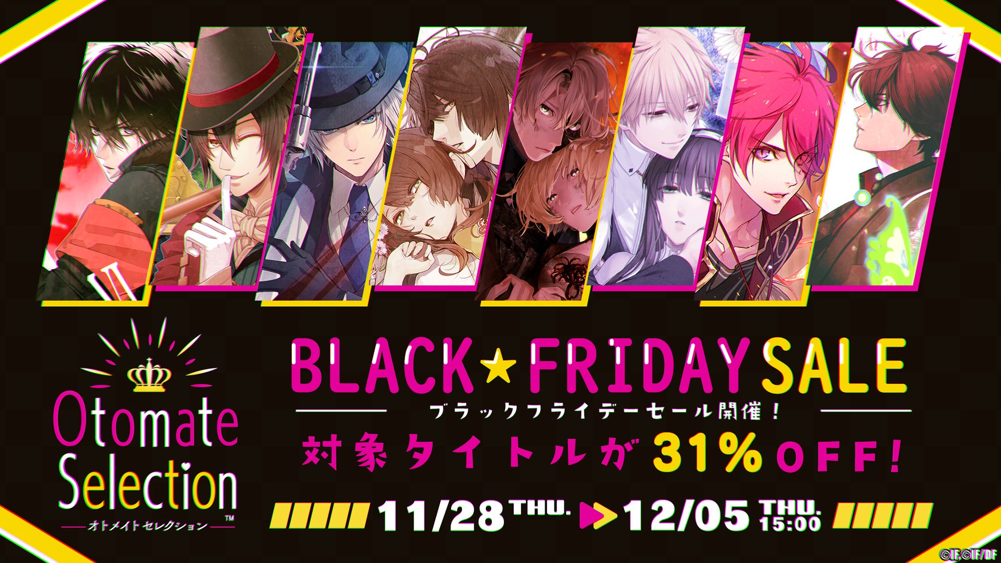 Code：Realize公式イベント「Code：Realize Fantastic Party！」