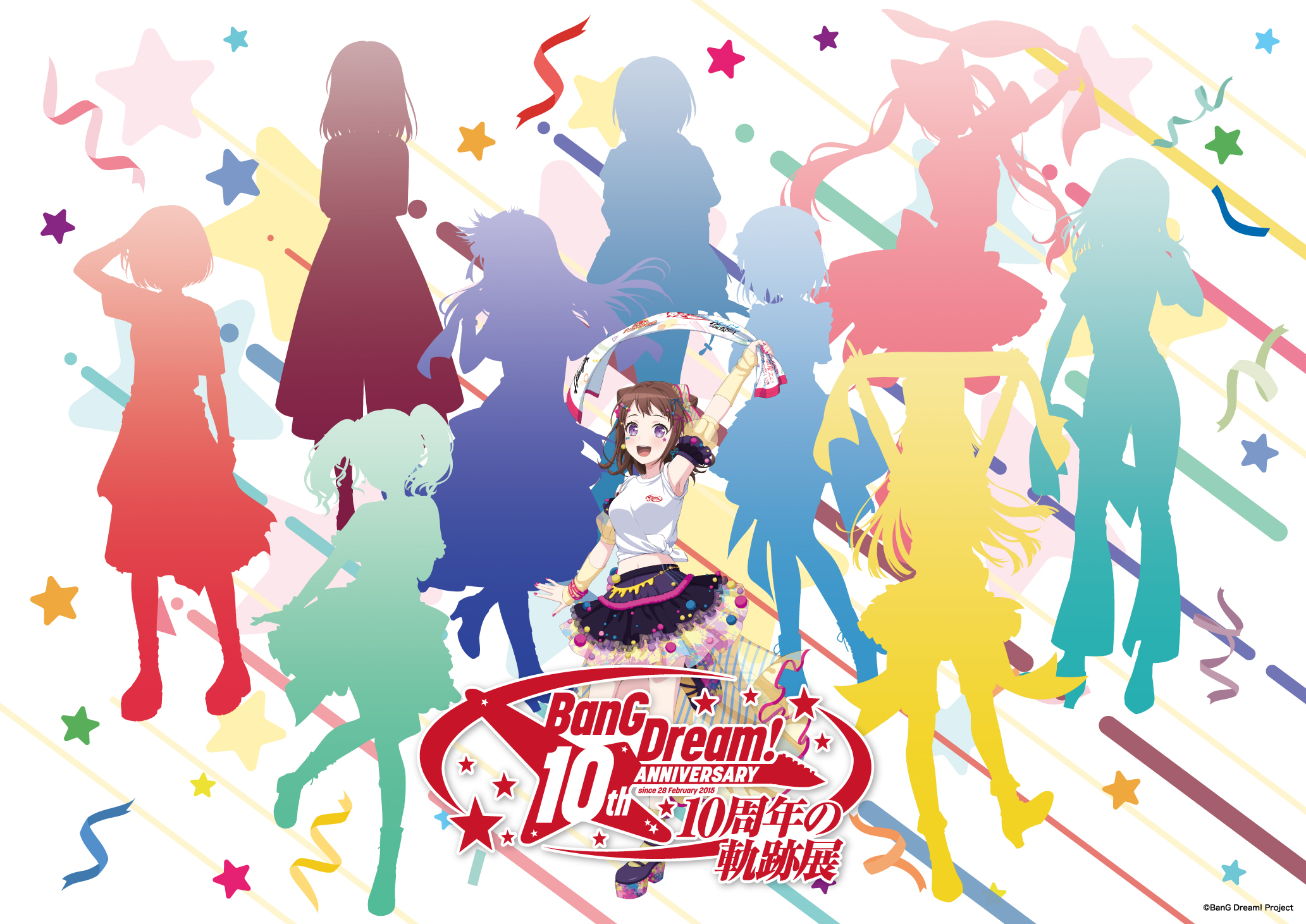 BanG Dream! 10周年の軌跡展【公式】 on X: BanG Dream! 10周年の軌跡展【公式】 on X: