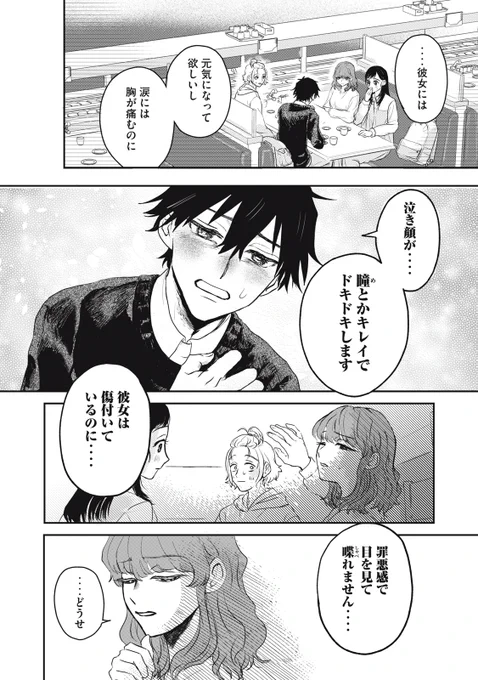 (7/11) 