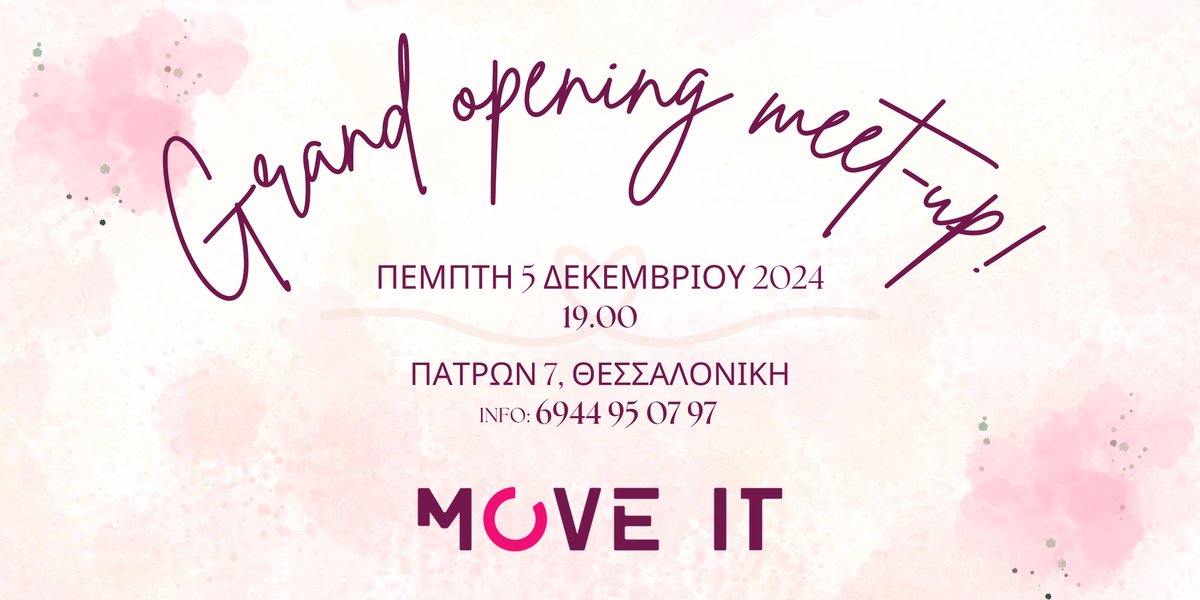 🎉 Join us for the Grand Opening of our new space!

MoveIt begins a new chapter! A place for fresh ideas, dreams &amp; actions for young people!

📅 December 5, 2024
📍 Patron 7, Thessaloniki
🕖 7:00 PM
👉 For info: +30 6944 95 07 97
🎊 Don’t miss it!

#movingforward #GrandOpening