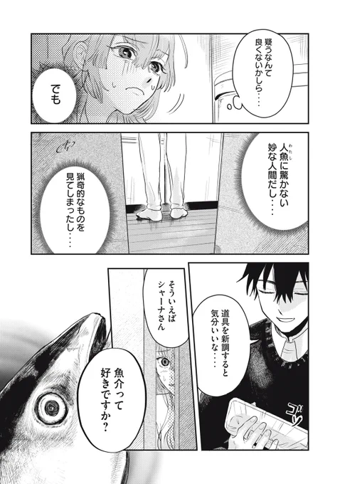 (8/11) 