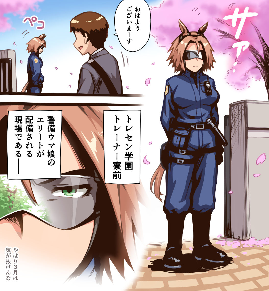 #無言で絵を貼るとフォロワーさんが増える 