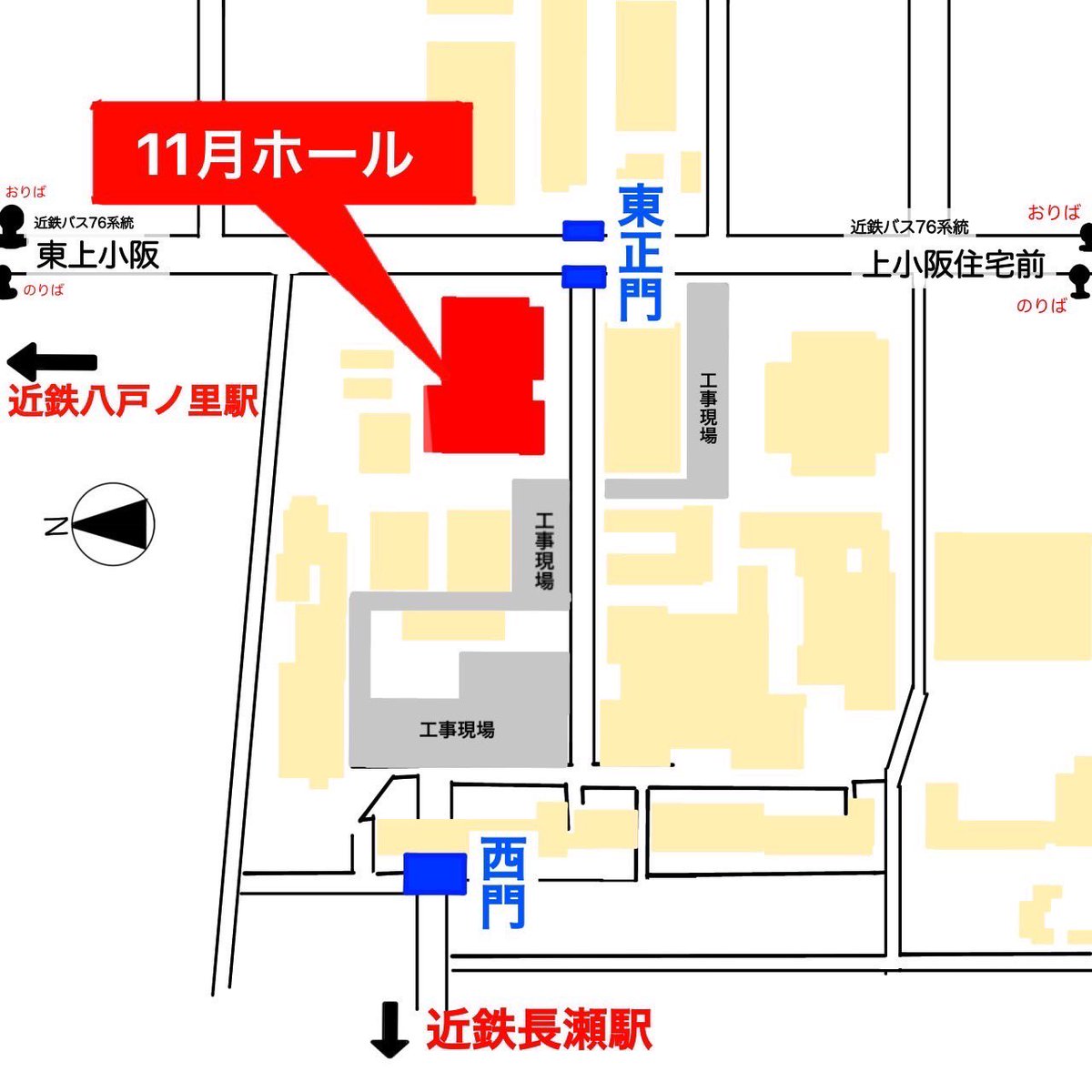 kindai_hs_wind's tweet photo. 📢【Winter Concert 2024のお知らせ】
日時：12月28日(土) 14:00開場　15:00開演
場所：近畿大学 11月ホール 大ホール
交通アクセス：近鉄長瀬駅から徒歩約15分
　　　　　　　近鉄八戸ノ里駅から徒歩約25分
入場料：無料(全席自由) https://t.co/xh1M2YpHnj