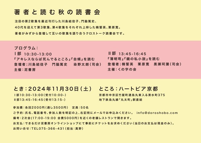 泥書房 tweet media