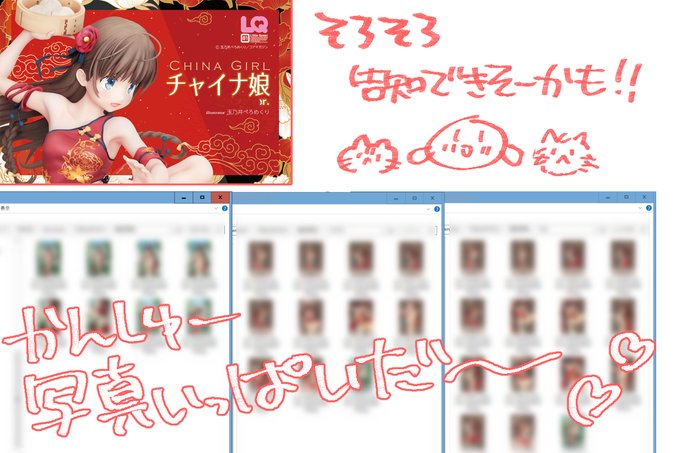 きいてー!
びーふるさんからフィギュアのさいしゅーバージョンのしゃしんもらったー!
かなりブラッシュアップされたとこおおくていいかんじだよー
はやくみてもらいたいなーーー🥳🥰😊 