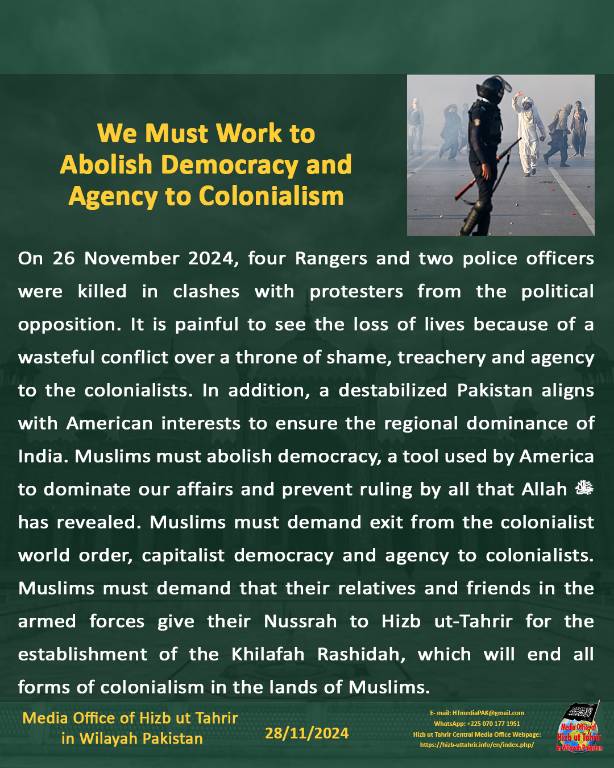 Shahzaad_Shaykh's tweet image. We must work to abolish democracy and agency to colonialism. 
#Pakistan #24Nov #24NovemberFinalCall #FinalCall #PakistanArmy #Khilafah_A_New_World_Order #خلافت_نیا_عالمی_آرڈر