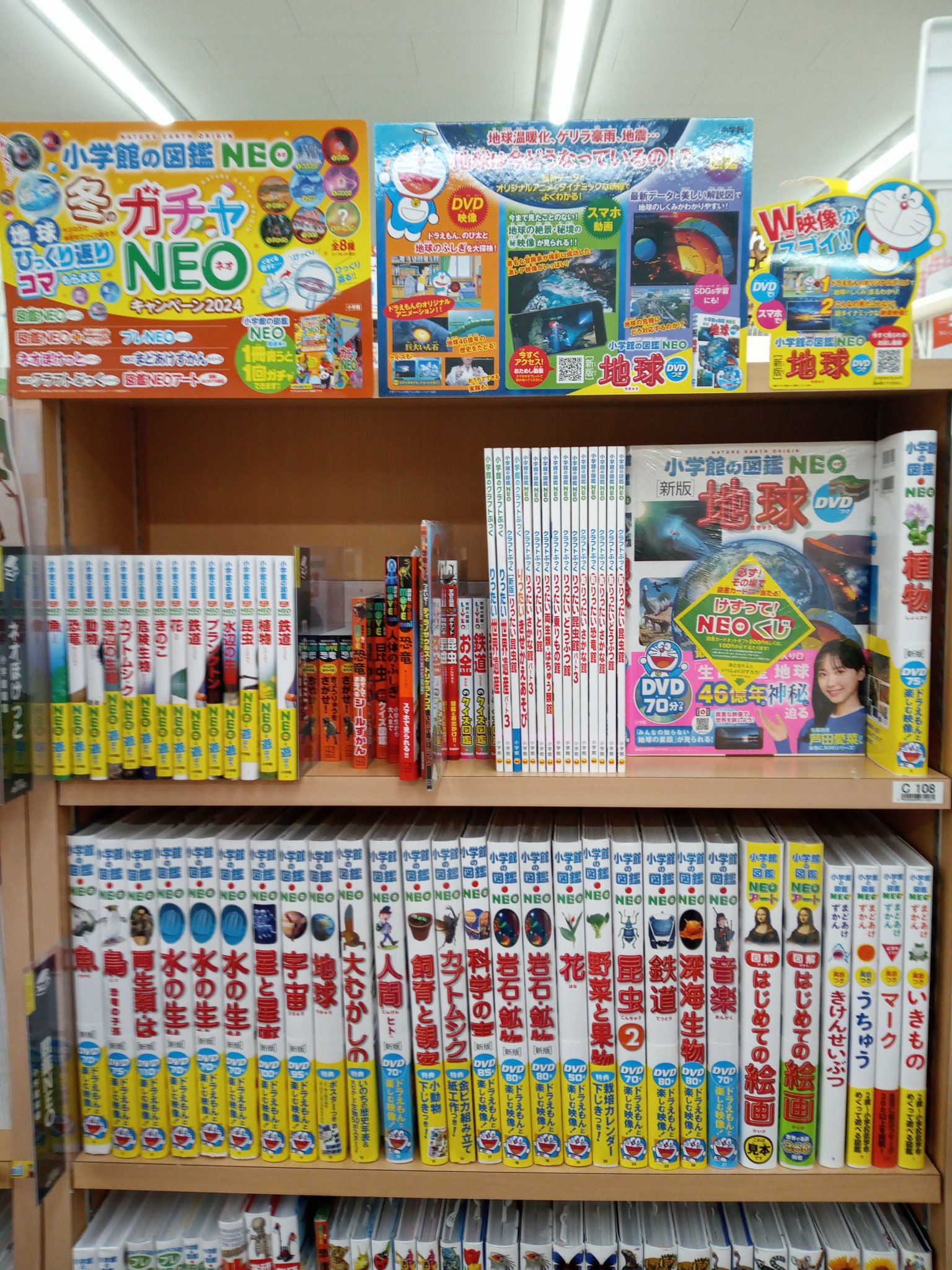 BOOKSあんとく やまが店 on X: 