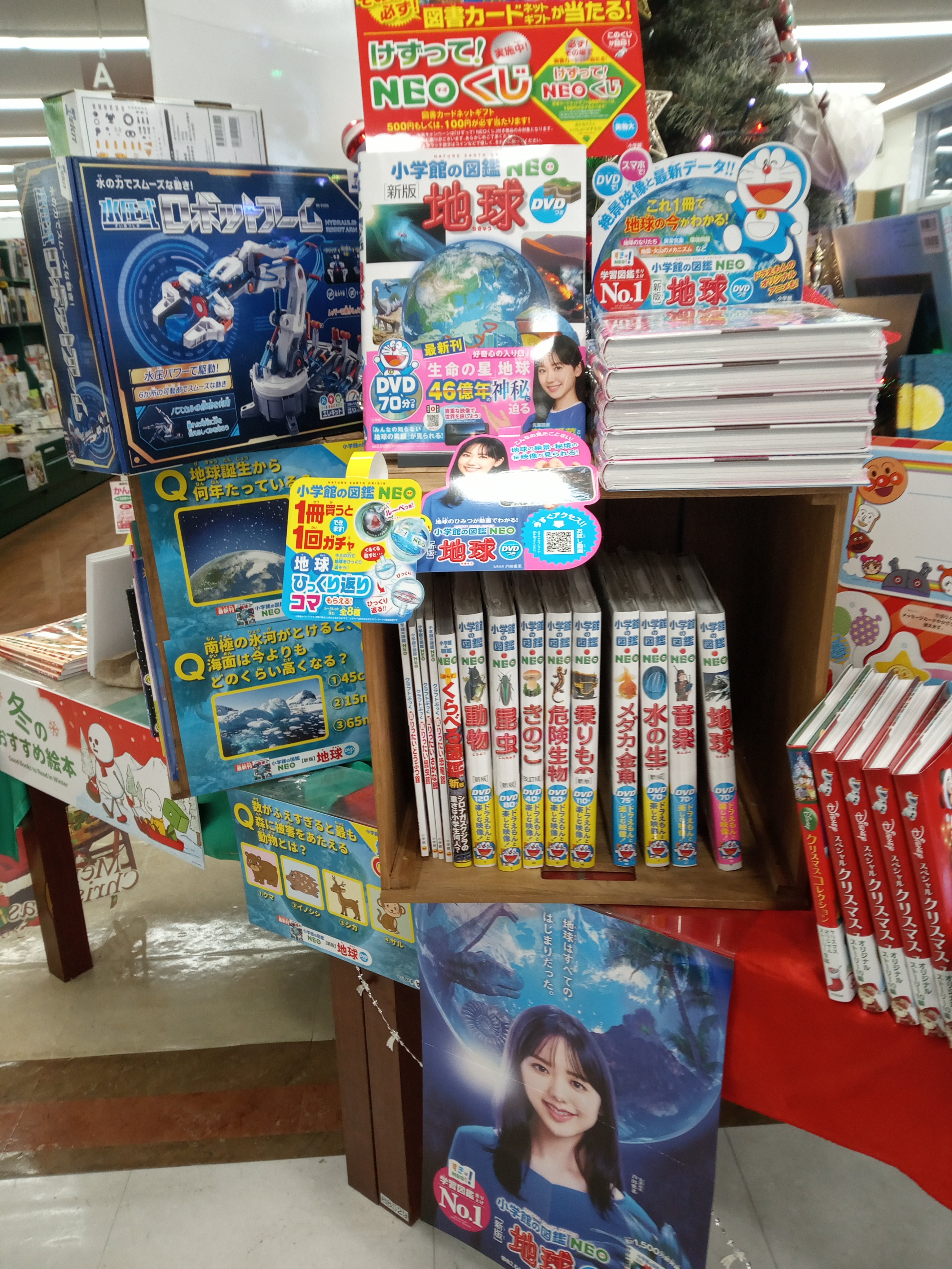 BOOKSあんとく やまが店 on X: 