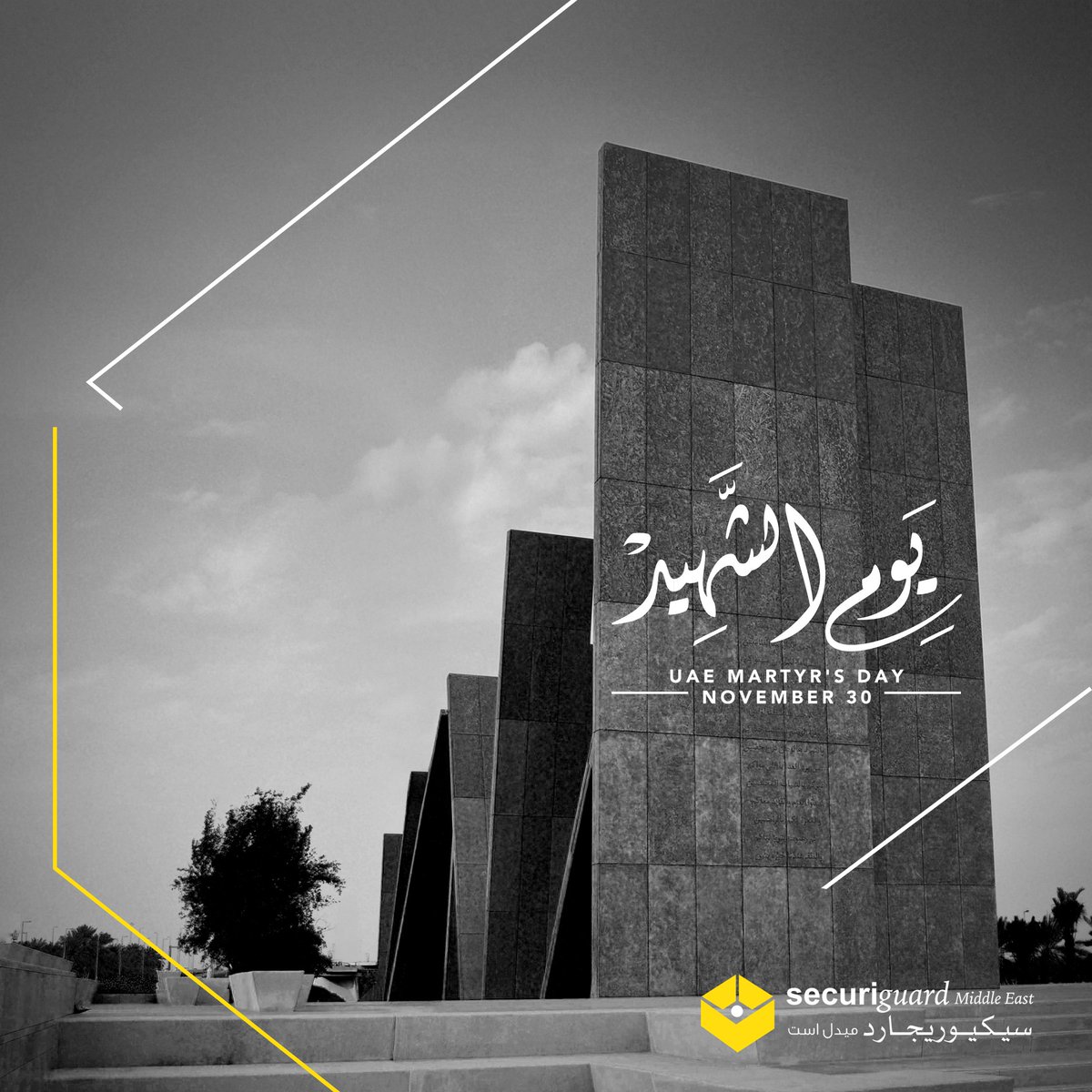 SecuriguardME's tweet photo. On this Martyrs' Day, we stand in solemn gratitude for the brave men and women who gave their lives for the UAE. Their sacrifices inspire us to serve and protect our community with unwavering dedication. 🇦🇪

#MartyrsDay #UAE #PrideAndSacrifice #SecuriguardME https://t.co/A0ugMmqSXd
