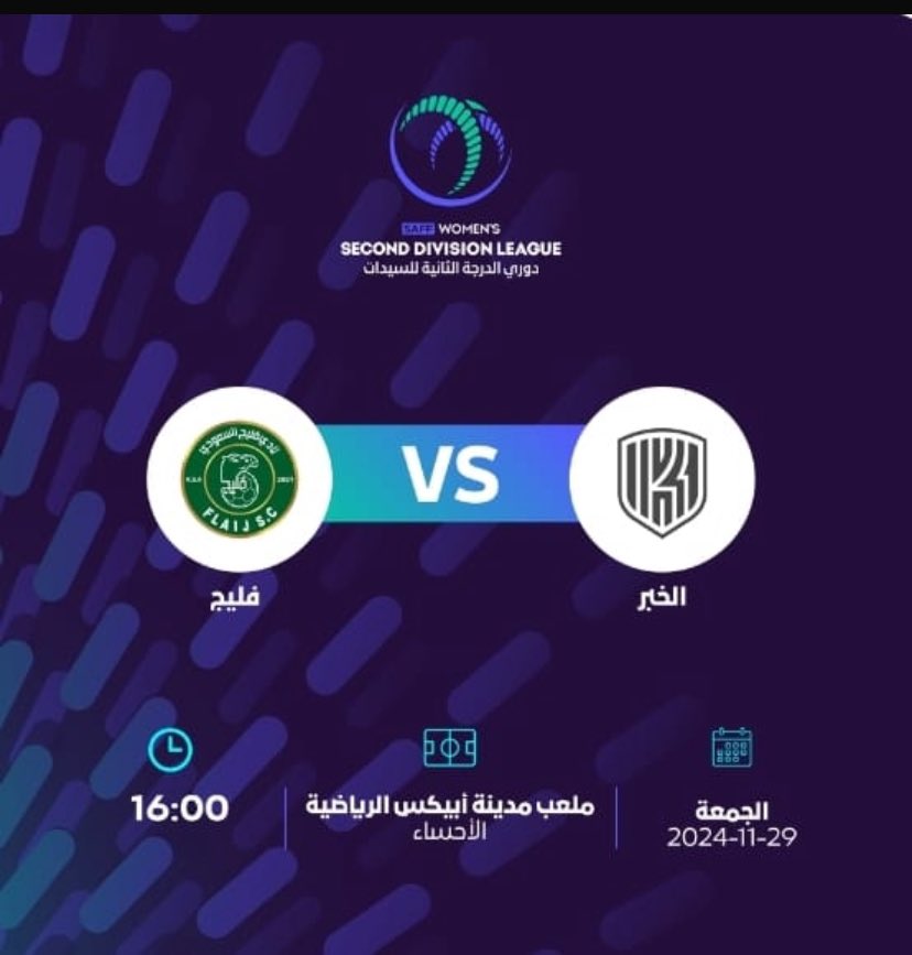 رابط حجز تذاكر نادي فليج للسيدات🤍💚

swsd.saffwfd.com/ar/d/5781/al-k…