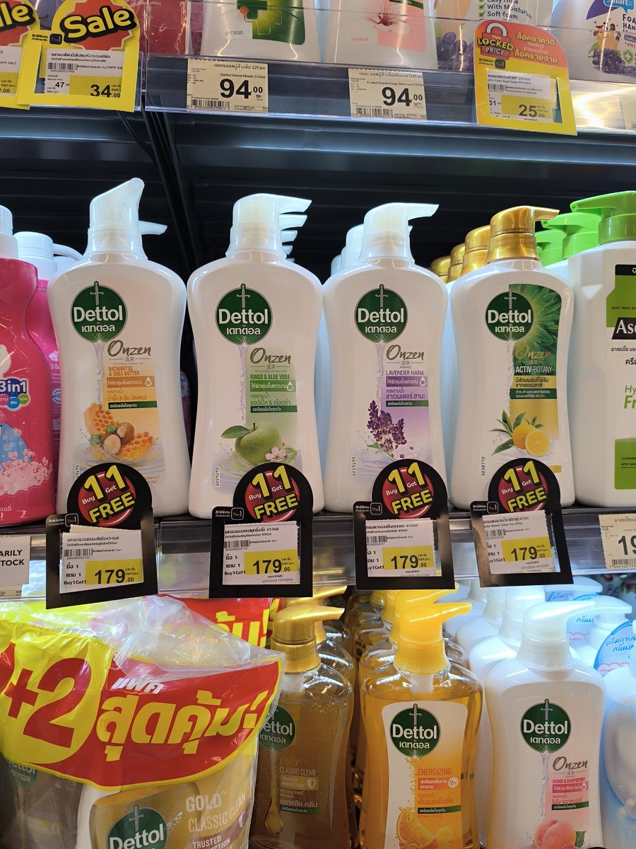 จุดจบสายแม่บ้าน เอามาเผื่อค่ะ น่าจะมีหลายคนที่ไม่รู้  รวมถึงเราด้วย 😅😂