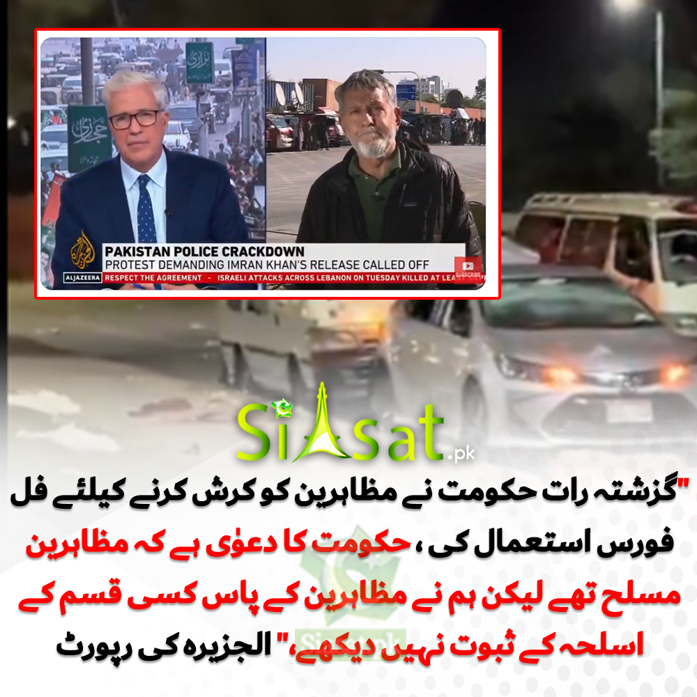 Siasat.pk tweet media