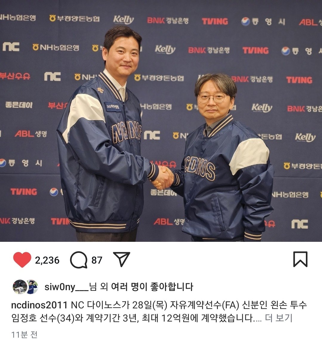 멋진계약🎉🎉🎉