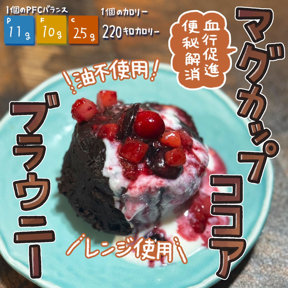 杏耶@あや📕マイナス26キロ達成❗️食べるダイエット本発売中❗️ tweet media