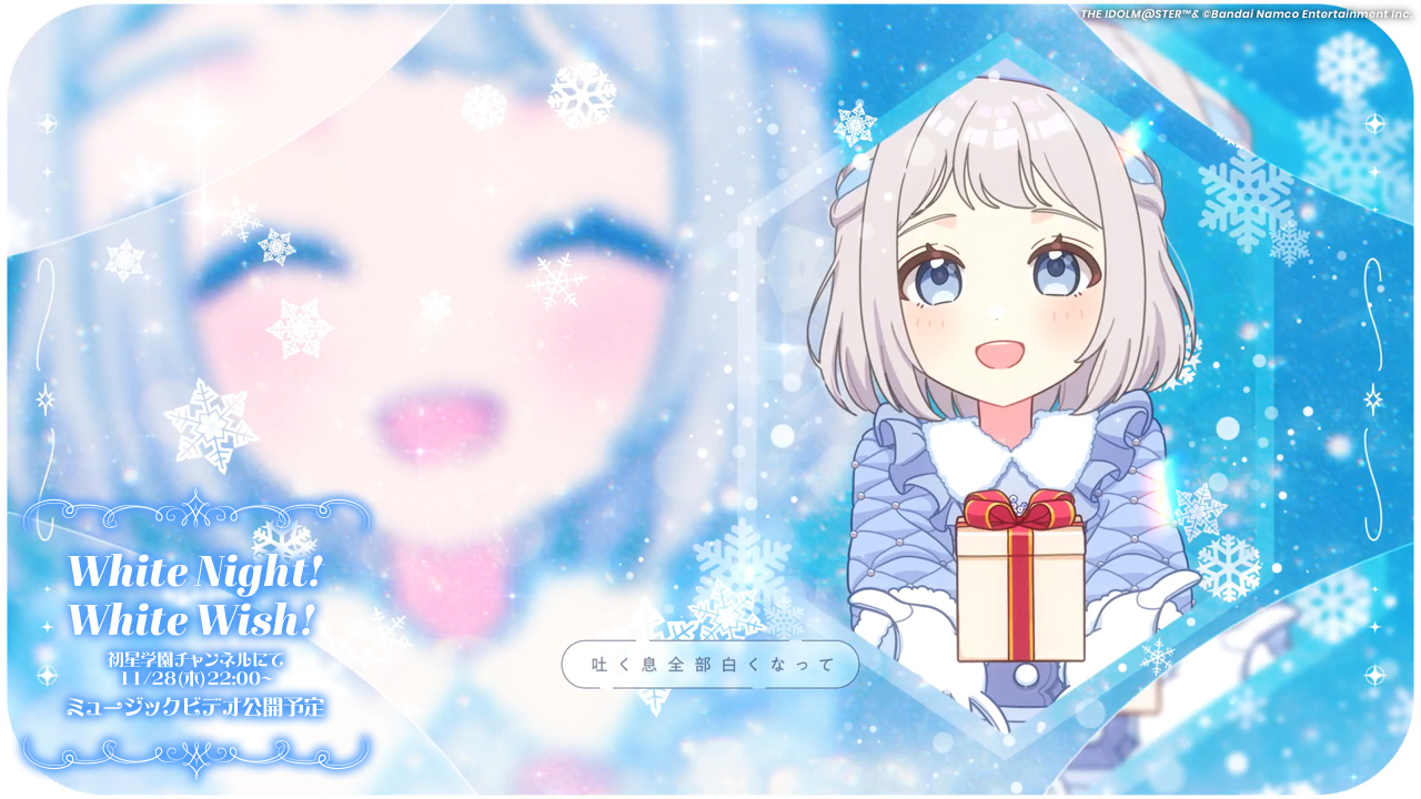 学園アイドルマスター【公式】 on X