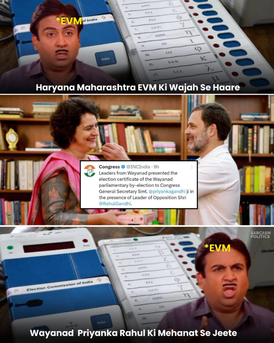 Suresh Chandra Tewari (@sureshtewaribjp) on Twitter photo рдореАрдард╛-рдореАрдард╛ рдЧрдк-рдЧрдк, рдХрдбрд╝рд╡рд╛-рдХрдбрд╝рд╡рд╛ рдереВ-рдереВред
рд╣рд╛рд░реЗ рддреЛ EVM рдХрд╛ рд░реЛрдирд╛ рд╢реБрд░реВ рдФрд░ рдЬреАрддреЗ рддреЛ рдЬреАрдд рдХрд╛рдВрдЧреНрд░реЗрд╕ рдХреА...
EVM рдирд╣реАрдВ, рдХрд╛рдВрдЧреНрд░реЗрд╕ рдХреА рдиреАрдпрдд рд╣реА рдЦрд░рд╛рдм рд╣реИ! рдореАрдард╛-рдореАрдард╛ рдЧрдк-рдЧрдк, рдХрдбрд╝рд╡рд╛-рдХрдбрд╝рд╡рд╛ рдереВ-рдереВред
рд╣рд╛рд░реЗ рддреЛ EVM рдХрд╛ рд░реЛрдирд╛ рд╢реБрд░реВ рдФрд░ рдЬреАрддреЗ рддреЛ рдЬреАрдд рдХрд╛рдВрдЧреНрд░реЗрд╕ рдХреА...
EVM рдирд╣реАрдВ, рдХрд╛рдВрдЧреНрд░реЗрд╕ рдХреА рдиреАрдпрдд рд╣реА рдЦрд░рд╛рдм рд╣реИ!