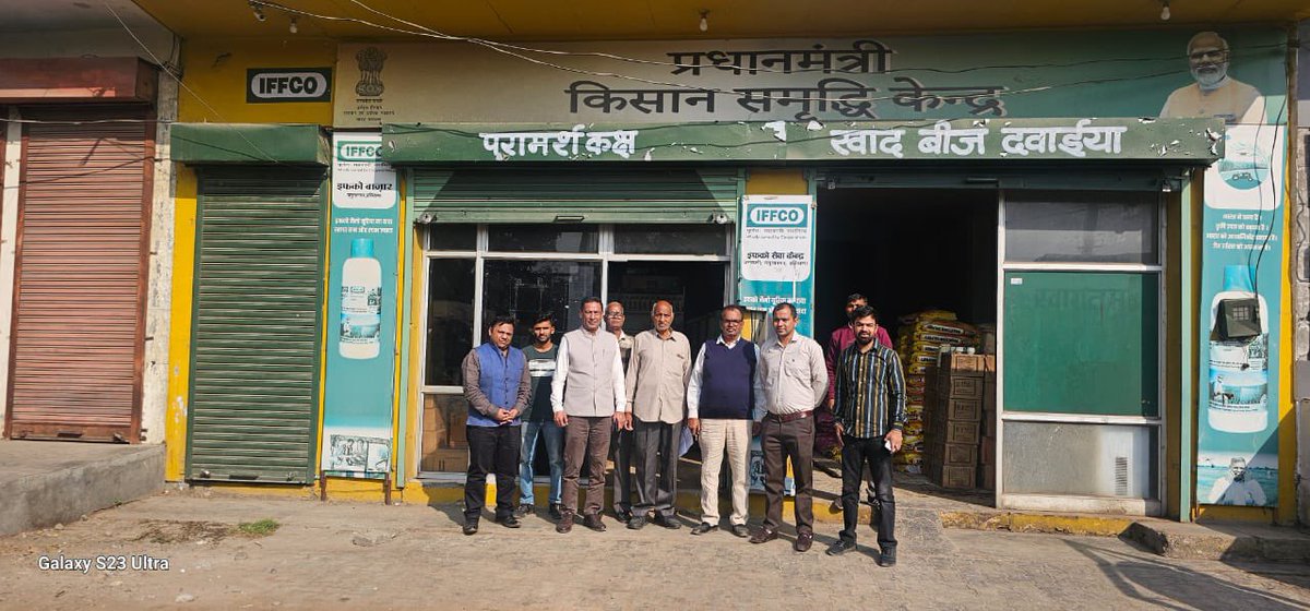 IFFCO Haryana tweet media