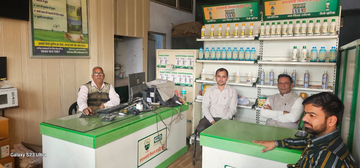 IFFCO Haryana tweet media